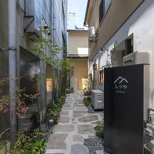시즈야 교토